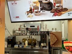 -炖物24章·顺时轻养茶(黄龙店)