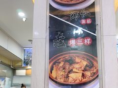 -京天红酒家(虎坊路店)