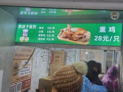 -满记烧饼(牛街东里小区一区店)
