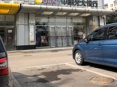 -中国光大银行(北京石景山支行)