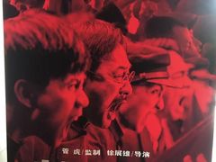 -保利万和CFR国际影城(钱江世纪城店)