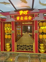 -中国黄金(北京旗舰店)