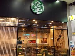 门面-星巴克(高雄小港国际机场店)