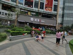 -湊湊火锅·茶憩(打浦桥日月光店)