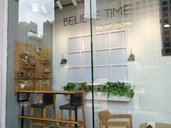 -焙丽拾光(麦凯乐直营店)