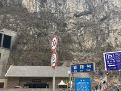 -大渡河峡谷国家地质公园