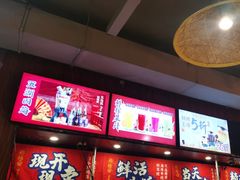 -烧蠔帮·湛江生蚝(工农店)