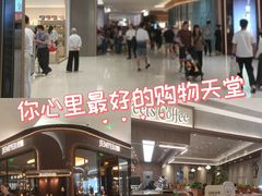 -深圳湾万象城(南山店)