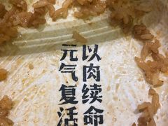 -熊吞·大碗丼烧肉饭(济宁万达广场店)