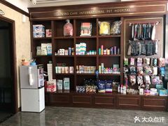 -宠爱国际动物医院· 猫科· 外科·中兽医(长白店)