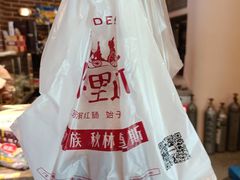 -秋林·里道斯(西七道街店)