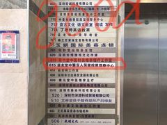 -益友堂盲人推拿正骨穴位按摩工作室