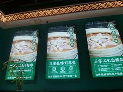 -猪腰一家·地道佛山菜(盐步店)