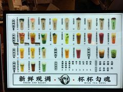 -茶太良品·北京特色茶饮(西站食宝街店)