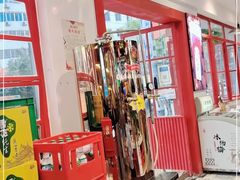 -蛙一刀·麻椒鱼火锅(金仙桥店)