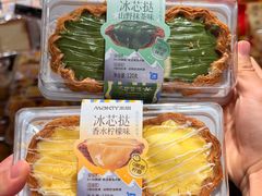 -MAKY米旗(熙地港店)