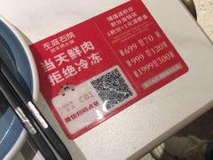 -左庭右院鲜牛肉火锅(新梅广场店)