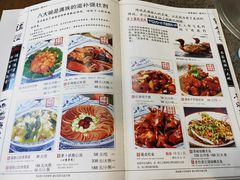 菜单-乔家满族八大碗(流水沟店)