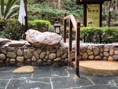 -明月山天沐温泉度假村