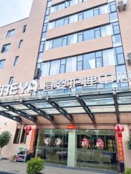 -弗蕾亚·和月月子调理院(东湖店)