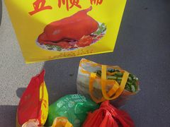 -五顺斋清真烤鸭(西大街总店)
