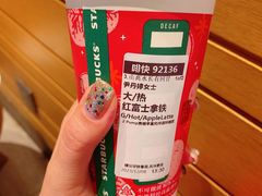 -星巴克臻选(天津鲁能中心一店)