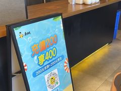 -真功夫(棠下店)