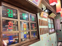 -姜胖胖首尔自助烤肉·蒸汽海鲜大排档(国瑞中心店)