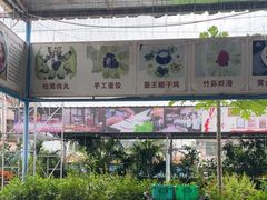 -墨脱石锅椰子鸡•海鲜糟粕醋(榆亚路店)
