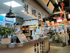 -牛市坎火锅(建设路店)