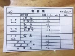 -墨more调香馆DIY自调香水(博雅国际中心B座店)