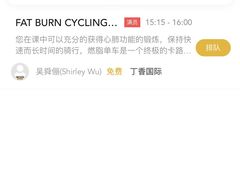 -威尔仕健身(丁香国际店)