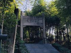 -紫金山索道-售票处