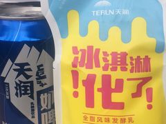 -盒马鲜生(大成店)