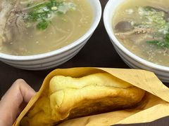 -郝刚刚羊杂割(柳巷店)