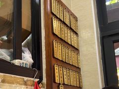-万寿斋(山阴路店)