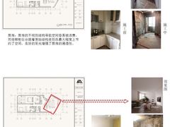 -研筑国际设计事务所(总店)