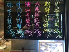-喷泉广场餐厅·宵夜·海鲜烧烤大排档(长隆企鹅酒店)