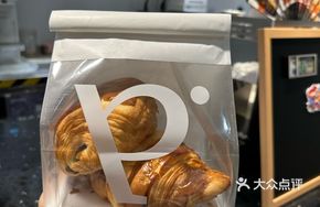 Kimchi Sausage Croissant