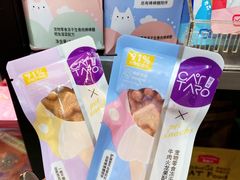 -三福(骡马市步行街店)