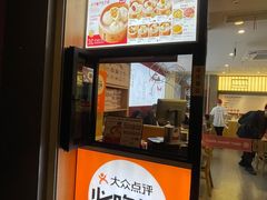 -堂上堂(益民街店)