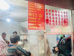 -小罗子汤店(大士院总店)