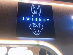 门面-Sweeney冰淇淋
