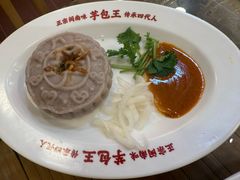 -芋包王闽南茶楼(八市店)