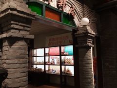 门面-和平菓局(王府井店)