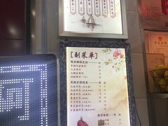 菜单-阿姨奶茶专卖(舌涧道杭州惠民路创始店)