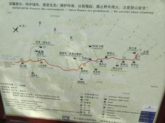 -北高峰