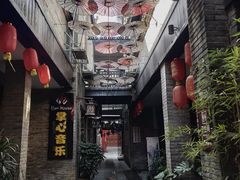 -东西巷