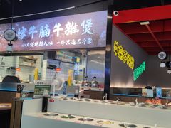 -蔡婶牛腩牛杂煲(长安万科店)