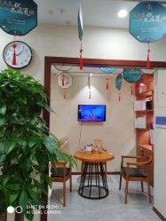 -馨园中式经络美容